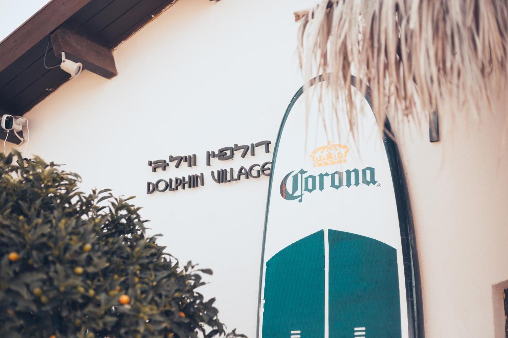 Dolphin Village - Sea Resort By Ran Hotels Shave Ziyyon Exterior photo